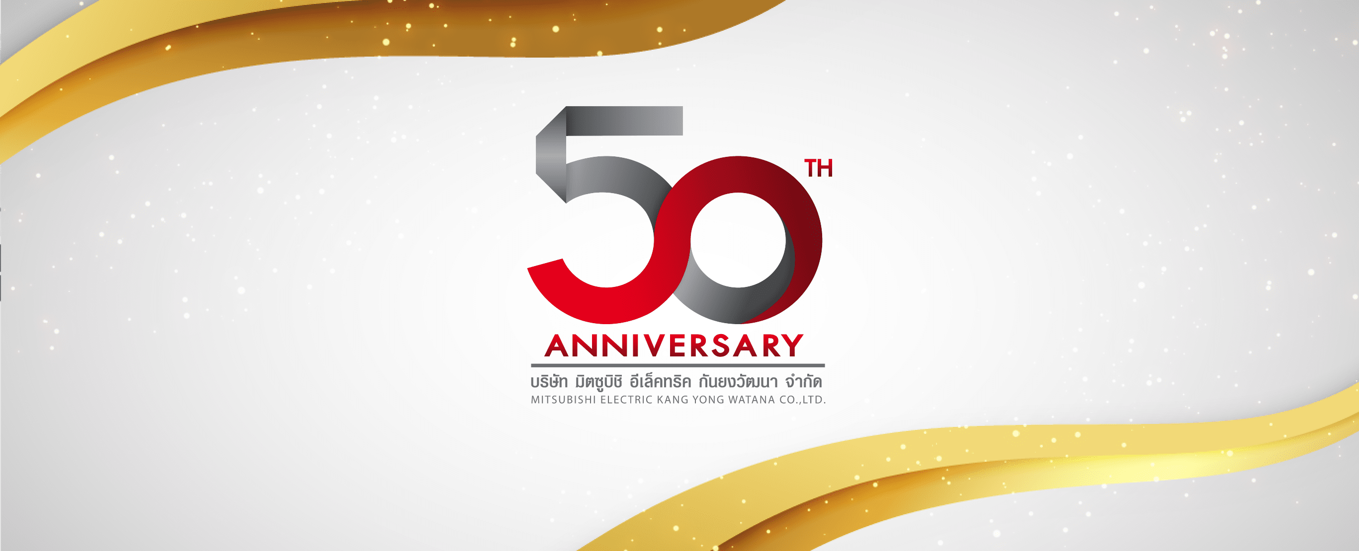 Anniversary 50 years Mitsubishi